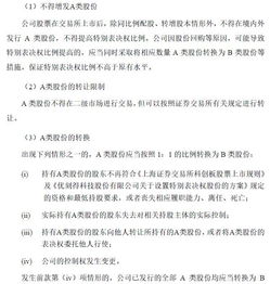 瀾起科技登陸科創(chuàng)板 這家中國(guó)頂尖芯片設(shè)計(jì)公司究竟有何背景？